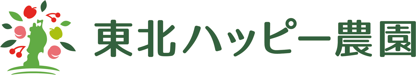 東北ハッピー農園